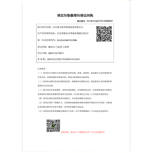 �̶���ȾԴ���۵�ӛ�؈�(zh��)