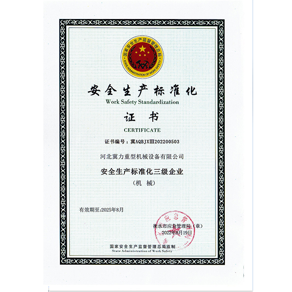 ��ȫ���a(ch��n)�˜ʻ��C��