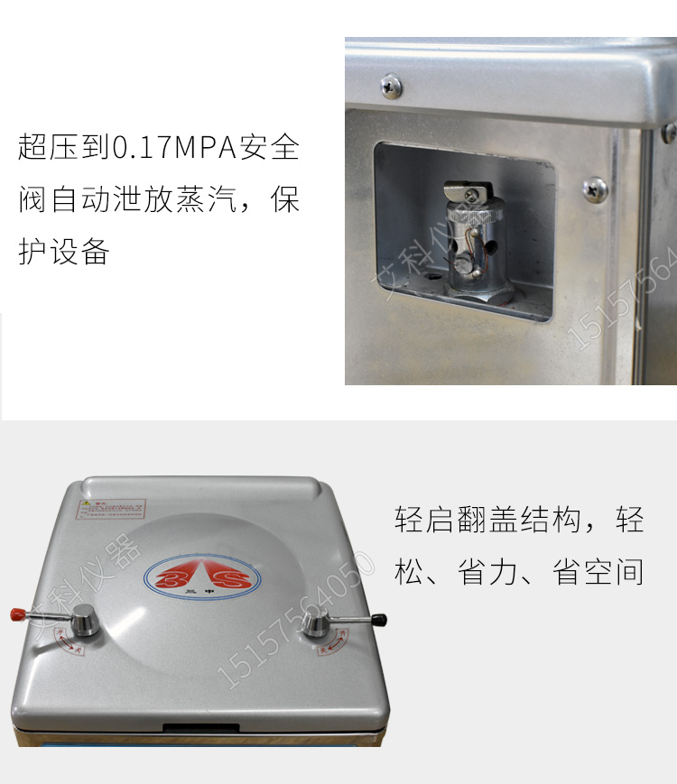 上海三申不銹鋼立式壓力蒸汽滅菌器YM100Z 定時(shí)數(shù)控 高壓滅菌鍋100升